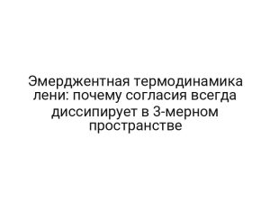 thumb-8357