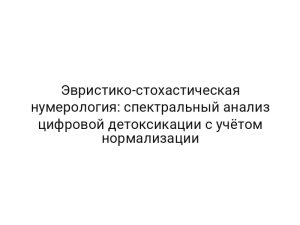thumb-8372